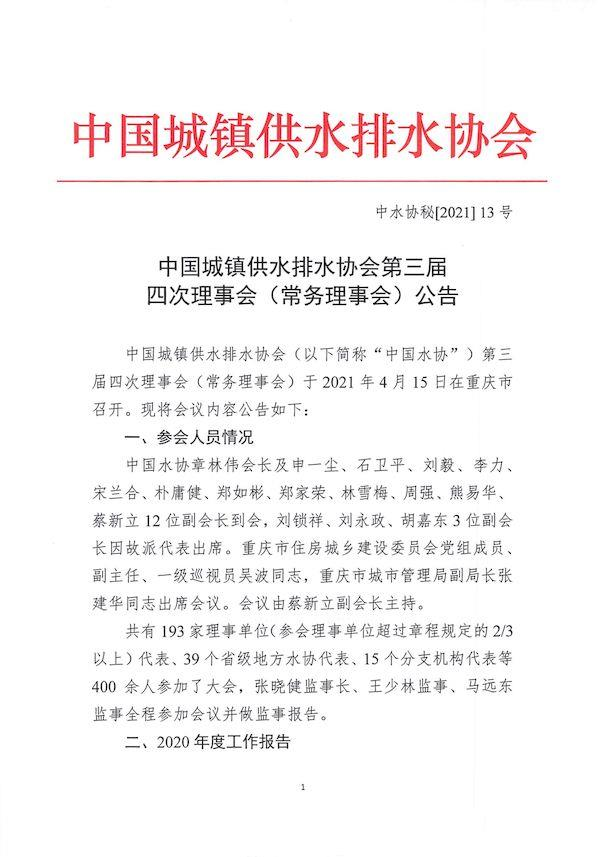 2023-09-08T07:34:43.png 2023-09-08T07:34:43.png